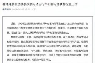 罗梅罗：本赛季是我加盟热刺后最享受的赛季，我们能实现伟大目标