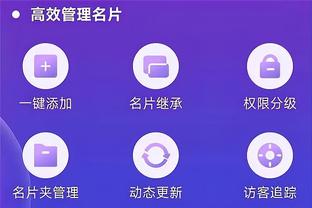 江南娱乐客户端app截图2